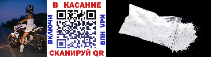 Виды наркоты Джанкой ГАШ СОЛЬ Мефедрон