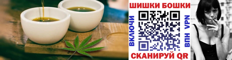 наркошоп  Джанкой  Печенье с ТГК конопля 