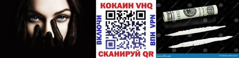 COCAIN VHQ  Джанкой 