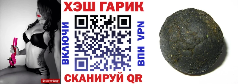 kraken   наркота  Джанкой  Гашиш хэш 