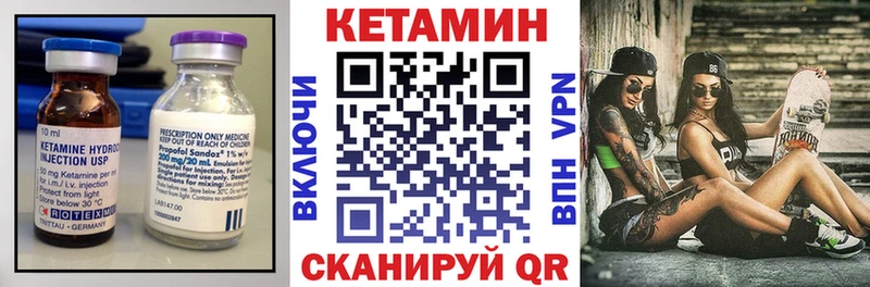 КЕТАМИН VHQ  Джанкой 