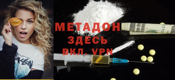 метамфетамин Алексин