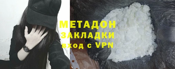 метамфетамин Алексин