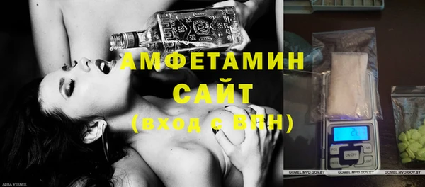 метамфетамин Алексин