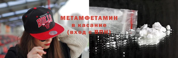 метамфетамин Алексин