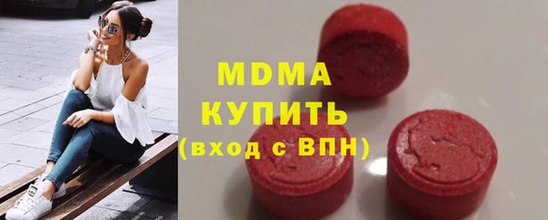 метамфетамин Алексин