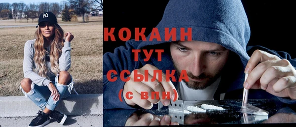 мефедрон мука Нязепетровск