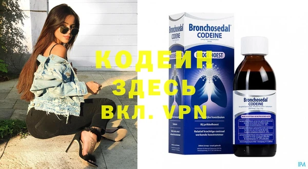 метамфетамин Алексин