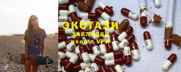 метамфетамин Алексин