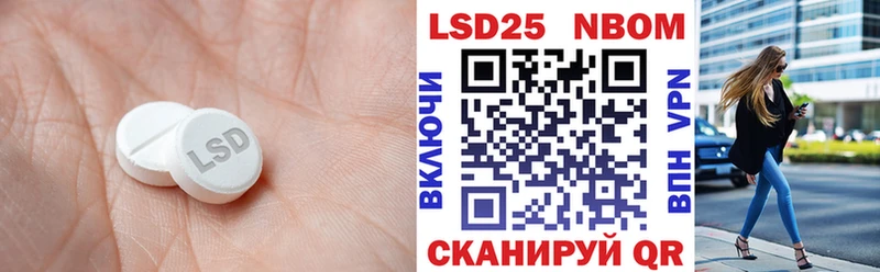LSD-25 экстази кислота  купить   Джанкой 