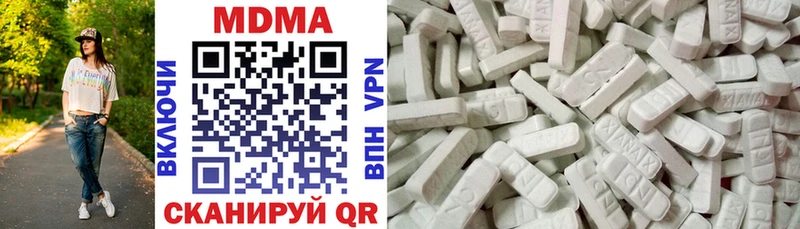 маркетплейс как зайти  Джанкой  MDMA Molly 