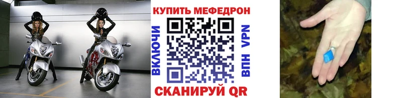 где найти   Джанкой  МЯУ-МЯУ VHQ 