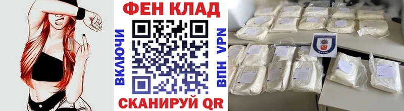 Первитин кристалл закладки Джанкой