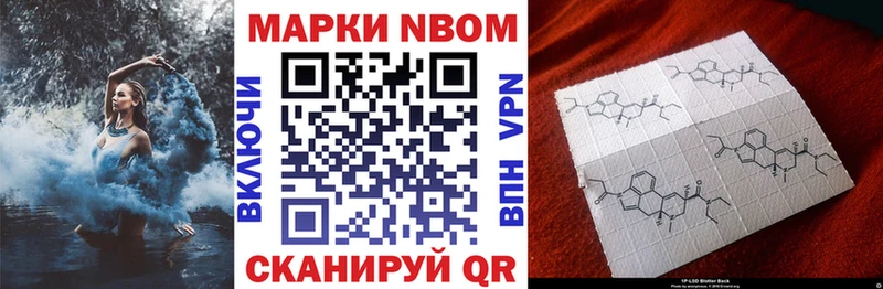 Наркотические марки 1,8мг Джанкой